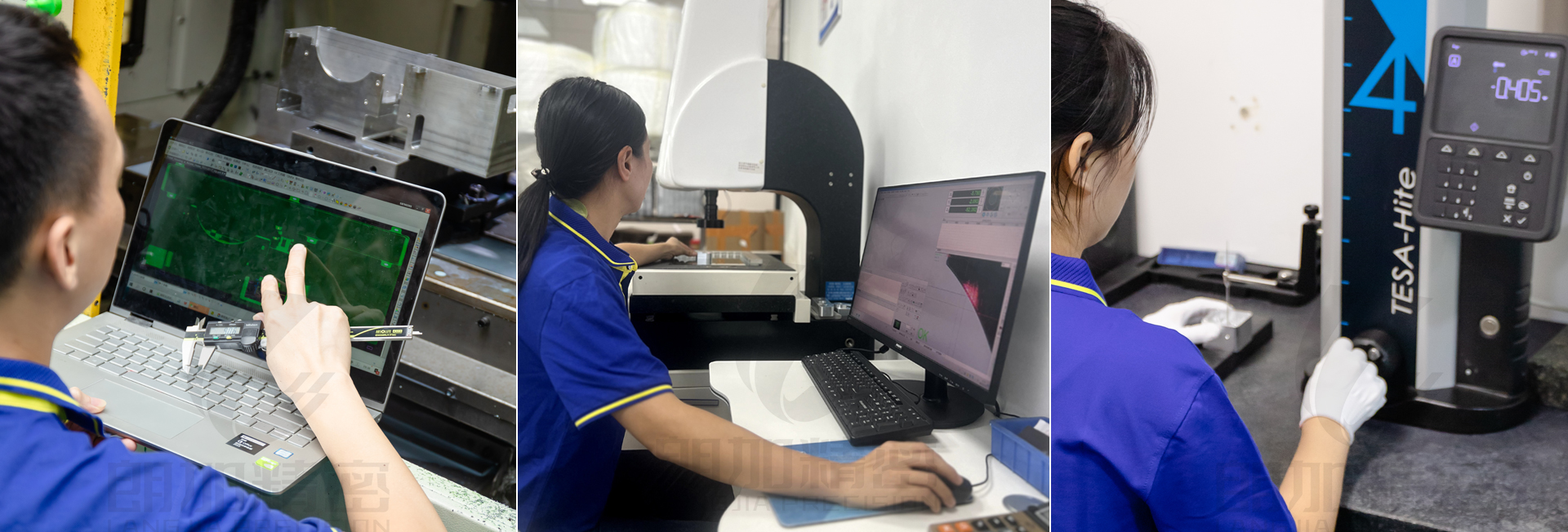 嚴(yán)格品質(zhì)管控